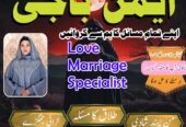 Amil Baba uae top powerful amil Baba in Lahore Be