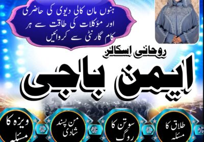 WhatsApp-Image-2025-07-23-at-9.13.16-AM