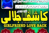 amil baba karachi, lahore, japan amil baba contact