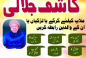 amil baba karachi, lahore, japan amil baba contact
