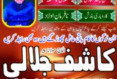 amil baba karachi, lahore, japan amil baba contact