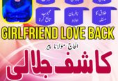 amil baba karachi, lahore, japan amil baba contact