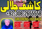 amil baba karachi, lahore, japan amil baba contact