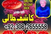 amil baba karachi, lahore, japan amil baba contact