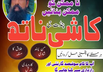 WhatsApp-Image-2025-07-26-at-2.48.59-PM