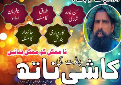WhatsApp-Image-2025-07-26-at-2.49.01-PM-1-4