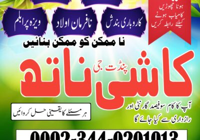 WhatsApp-Image-2025-07-26-at-2.49.01-PM
