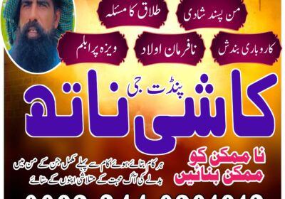 WhatsApp-Image-2025-07-26-at-2.49.07-PM-1