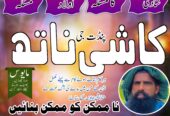 Amil baba in Karachi, Pakistan, Online Amil baba i