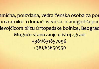 Zena-za-pomoc-u-porodici-072025