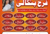 lahore amil baba karachi professional Amil baba