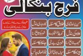 lahore amil baba in karachi professional Amil baba