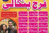 True amil baba in pak, kala jadu/kala ilam expert