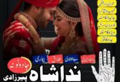 divorce problem uk amil baba in karachi lahore pak