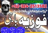 Islamabad black magic expert for love marriage