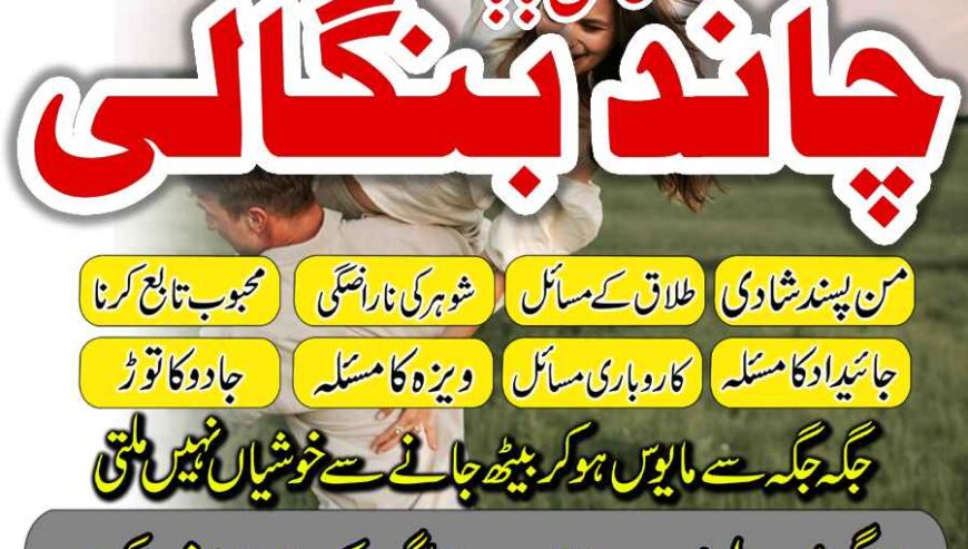 Black Magic Specialist in Dubai Black Magic Remov