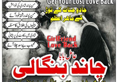 chand-bangali-24