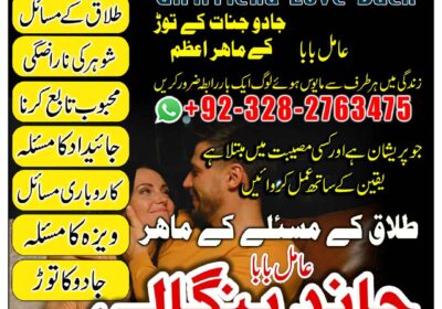 chand-bangali-30
