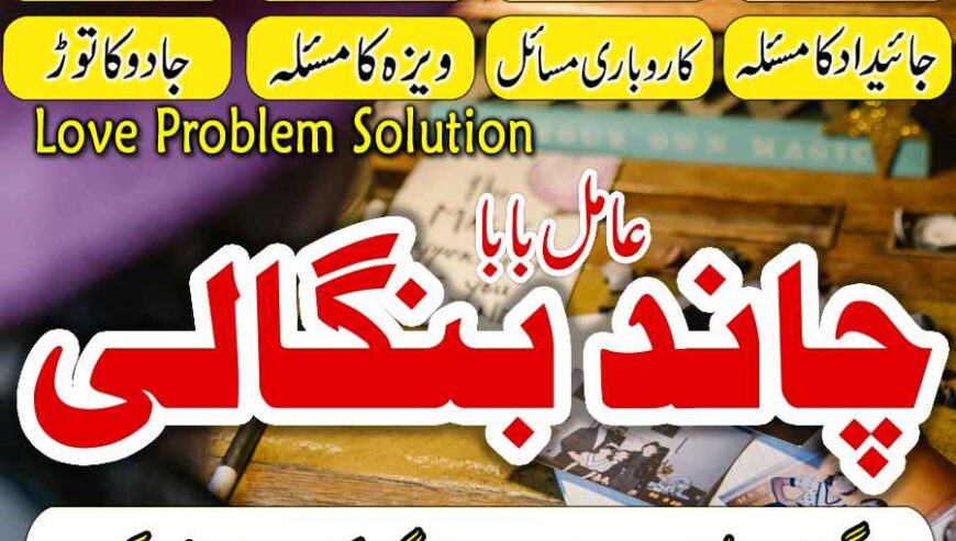 Best Black Magic Specialist in India Black Magic