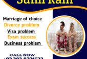 No-1 amil baba in Faisalabad kala jadu expert amil