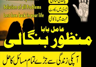manzoor-1