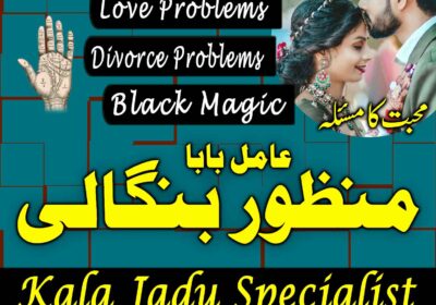 manzoor-11
