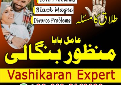 manzoor-13