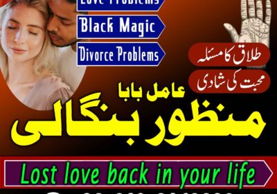 manzoor-15