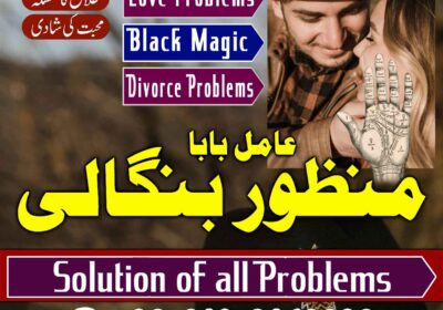 manzoor-16
