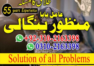 manzoor-18