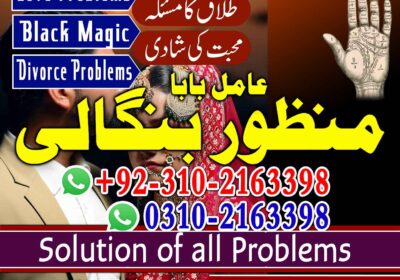 manzoor-19