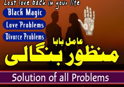 manzoor-26