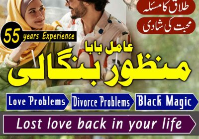 manzoor-28