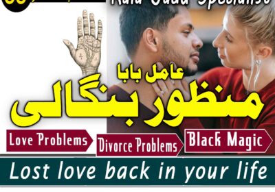 manzoor-29