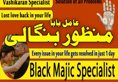 manzoor-4