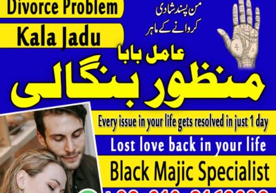 manzoor-5