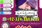 get ur EX back AMIL BABA kala jadu black magicbaba