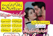 get ur EX back AMIL BABA kala jadu black magicbaba