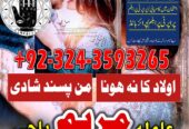 GET UR LOVE BACK amil baba blackmagic caster z4