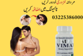 Vimax Capsule Buy Online Price In Pakistan – 032