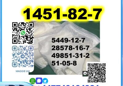 1451-82-7-bmk-pmk-3