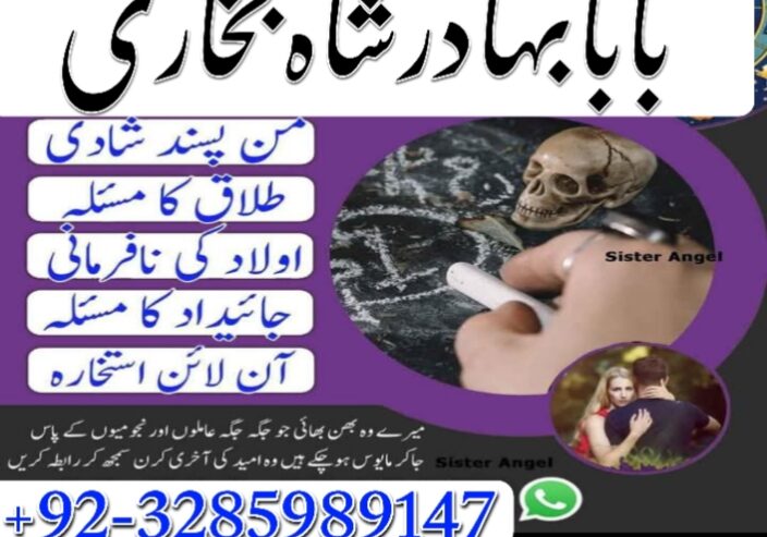Online amil baba karachi , Amil baba contact numbe