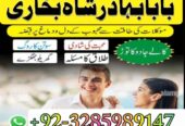 Online amil baba karachi , Amil baba contact numbe