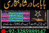 Online amil baba karachi , Amil baba contact numbe