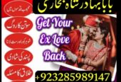 Online amil baba karachi , Amil baba contact numbe