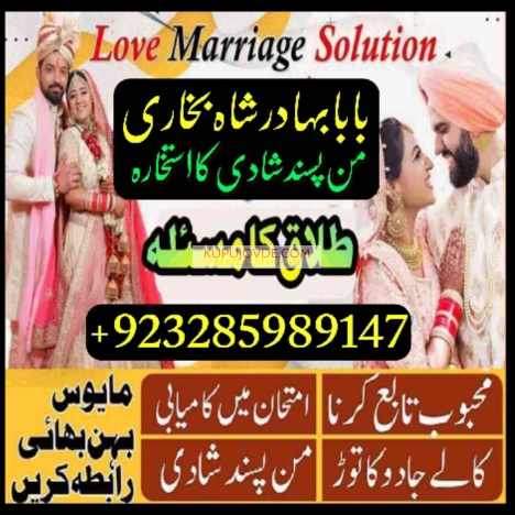 Online amil baba karachi , Amil baba contact numbe