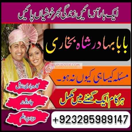 Online amil baba karachi , Amil baba contact numbe