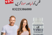 Vimax Capsule Buy Online Price In Pakistan – 032