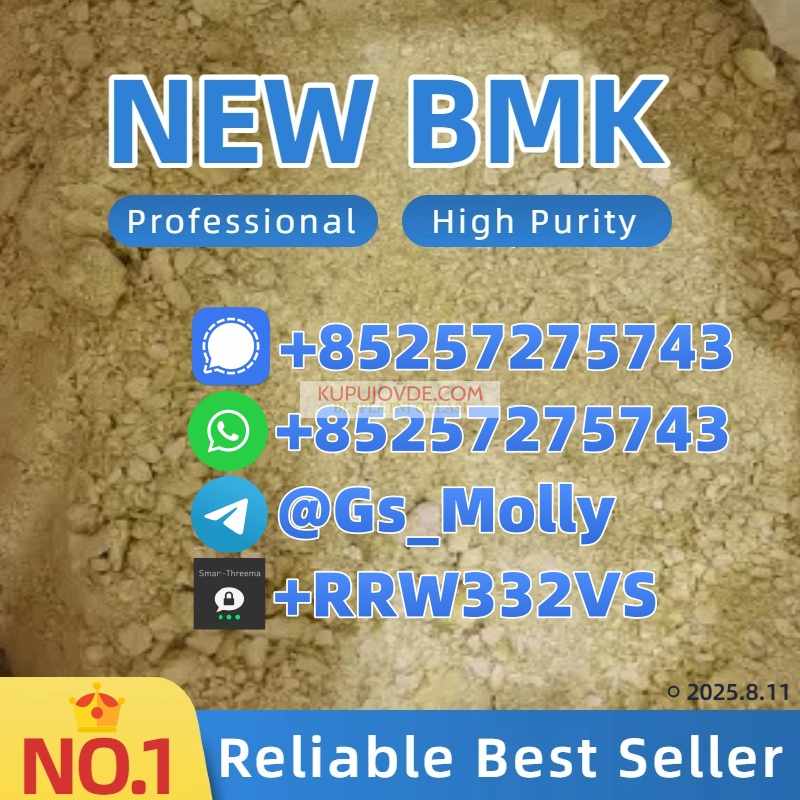 High-Quality BMK Powder (CAS 20320-59-6)