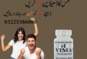 Vimax Capsule Buy Online Price In Pakistan – 032